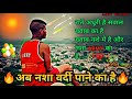 Mehnat Karte Raho Waqt Badalta Hai Sayari Motivation Video Indian Army Bsf Ssc Army
