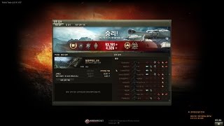 T-10 고갯길 5.4k 4킬 마스터