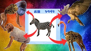 最強動物を創造出来るゲーム【生類無慈悲の令 -たのしいキメラのお友達-】