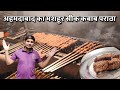 Bombay Seekh Paratha Ahmedabad Non Veg Food Ahmedabad Gujarat Shah E Alam Ahmedabad