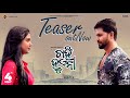 Chahin Huena Teaser I Subhasis Ananya I Humane Aseema I Smruti R I Asad Nizam I Odia Romantic