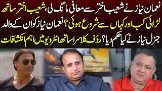 Nauman Niaz breaks silence over fight with Shoaib Akhtar and says sorry in an Explosive Interview. video