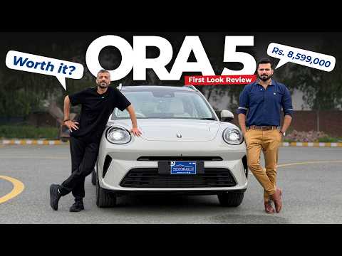 جی ڈبلیو ایم اورا 5 فرسٹ لک ریویو | کیا یہ پاکستان کی سب سے اسٹائلش الیکٹرک گاڑی ہے؟