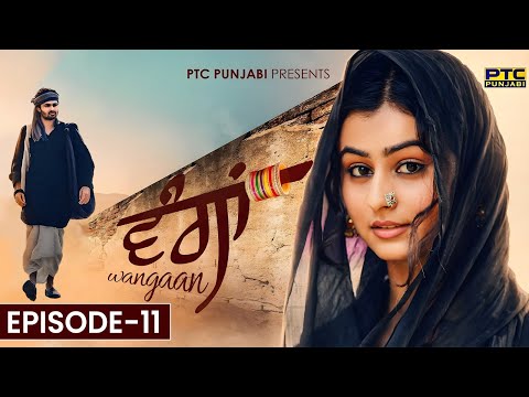 Wangaan - Episode 11 | A Unique Tale of Pure Love | Series | PTC Punjabi