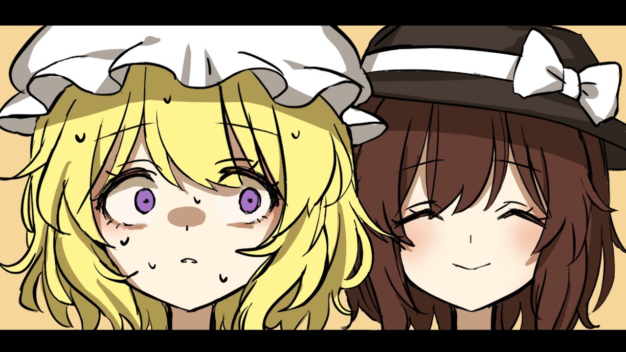 【東方手書き劇場】夢