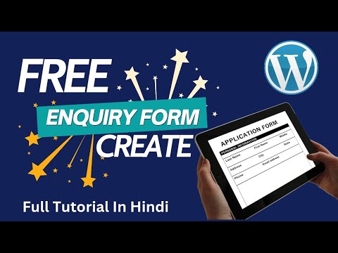 Enquiry Form Create In WordPress Website ll Free Form Create In website #cwawordpress