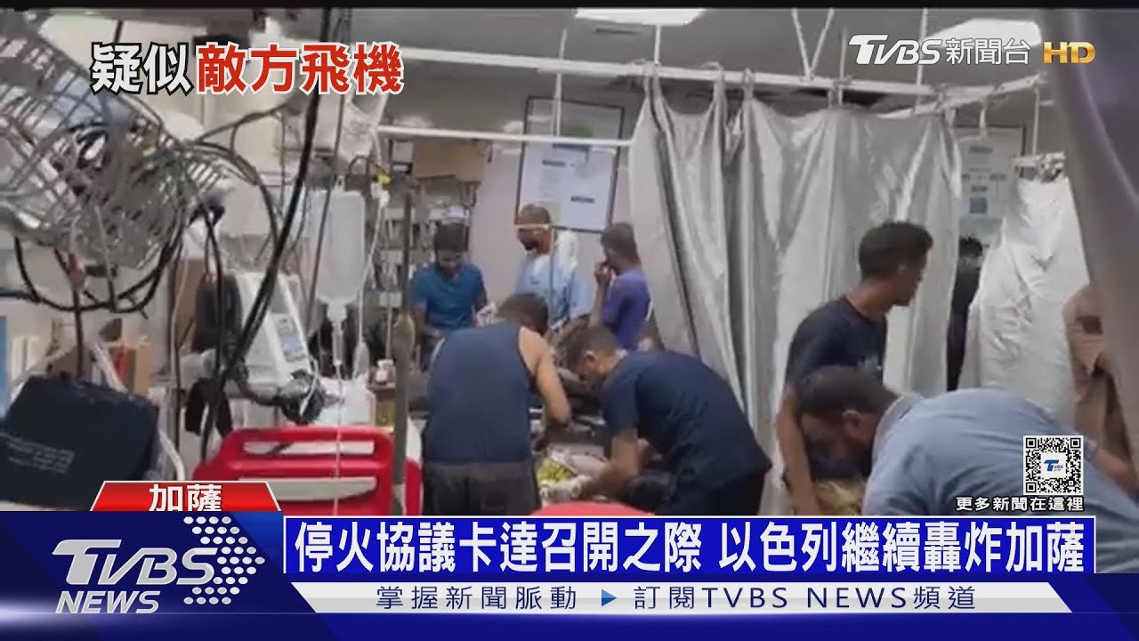 傳美國背叛以色列!暗中交給伊朗「暗殺特務名單」