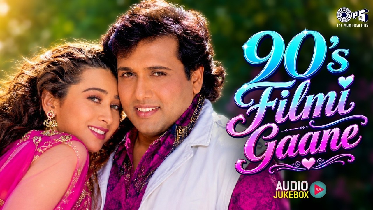 90's Filmi Gaane | 90's Old Hindi Movie Songs | Best Bollywood Songs | Hindi Romantic Songs