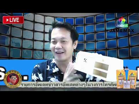 "อัพเดท MTK รุ่นใหม่ๆมีอะไรเกิดขั้นบ้าง?"