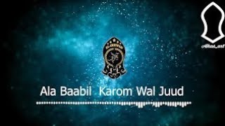 Download lagu LIRIK/TEKS Qosidah 'Ala Baabil Karom Wal Juud mp3