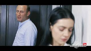 Երդում, Սերիա 210, Անոնս / Erdum