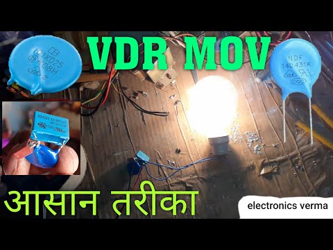 VDR voltage dependent resistance/MOV metal oxide varistor/MOV warking/#electronicsverma