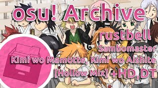 osu! Archive | rustbell | Sambomaster - Kimi wo Mamotte, Kimi wo Aishite [Hollow Mix] +HDDT 97.52%