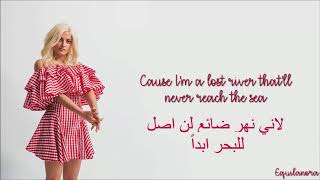 Bebe Rexha Gone Lyrics Arabic sub مترجنة اغنية حزينة رحلت اmp4 Bebe Rexha Gone Lyrics Arabic sub مترجنة اغنية حزينة رحلت اmp4