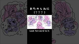 💖💖💖かわいいおんなのこの歌  #music #memes #vocaloid #music #teto #animation #dtm