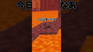 天国と地獄110