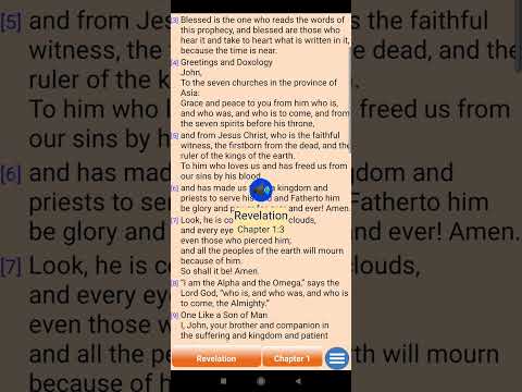 Bible NIV 1984