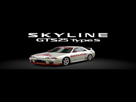 Gran Turismo 2 - Nissan Skyline GTS25 Type S (R32) HD Gameplay