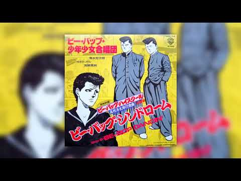 Be-Bop-Highschool DANCE DANCE DANCE James Fujiki