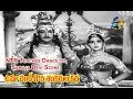 NTR Teaches Dance To Saroja Devi Scene Uma Chandi Gowri Shankarula Katha NTR ETV Cinema