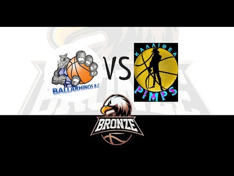 Jumpball - Bronze League 22/23 : Ballarhinos vs Καλλιθέα Pimps 67-61 (12/03/2023)