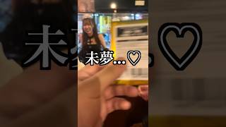 【熱狂】海外ニキネキに開封させたら星街出るんじゃね？パッションのみで国際交流してきた。 #ホロライブ #星街すいせい