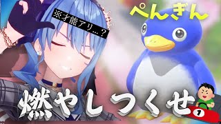 【切り抜き】マリオカートワールドを満喫するすいちゃん