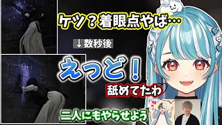 葬儀屋のえっどいシーンを見て二人にもやらせようとしたり、葬儀屋を楽しむらむち【エルデンリングナイトレイン】【白波らむね】【2026/2/19】