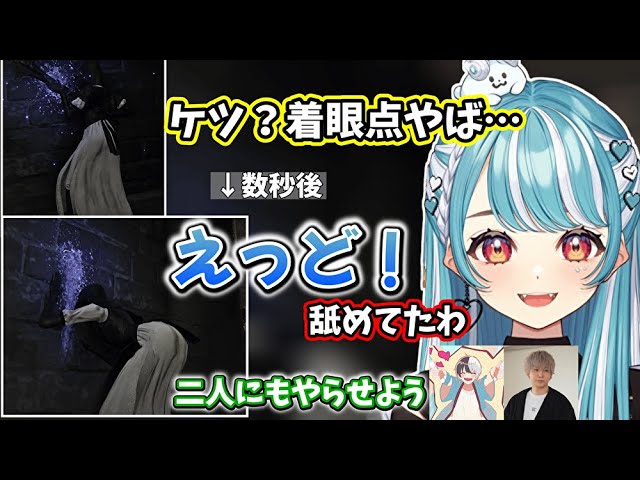 葬儀屋のえっどいシーンを見て二人にもやらせようとしたり、葬儀屋を楽しむらむち【エルデンリングナイトレイン】【白波らむね】【2026/2/19】