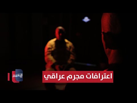 شاهد بالفيديو.. رجل عراقي يبتز خاله ويهدده بالخطف.. الأمن الوطني يكشف المستور