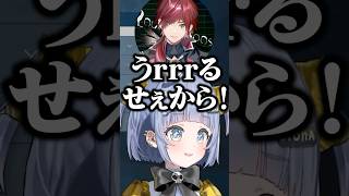 巻き舌がすごい夜乃くろむに爆笑する葛葉たち【ぶいすぽ/切り抜き】#ぶいすぽ #夜乃くろむ