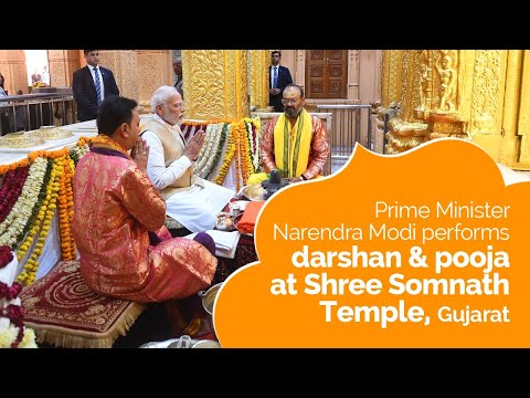 Prime Minister Narendra Modi performs darshan & pooja at Shree Somnath Temple, Gujarat l PMO
