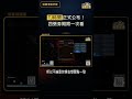 硬是要學 首頁 default
