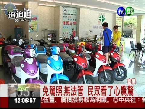 國中生騎電動車 街頭橫衝直撞!