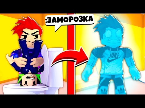 СТАЛ АДМИНОМ в ROBLOX и ЗАТРОЛЛИЛ ВСЕХ!
