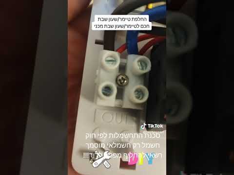 תמונה של יאיר נוסרי