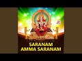 Amma Magha Thaaye