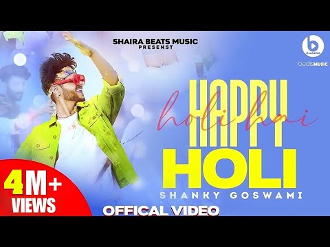 Happy Holi (Official Video) Shanky Goswami | Vikram Pannu | New Haryanvi Songs Haryanavi 2022