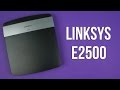 LinkSys E2500 - видео