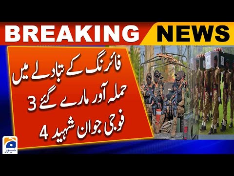 In the exchange of fire, 3 attackers were killed and 4 soldiers martyred