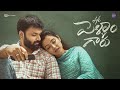 Hi Pellam Garu Telugu Shortfilm 2025 South Indian Logic