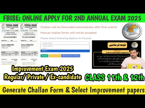 Fbise | So bewerben Sie sich online für die zweite Jahresprüfung 2025 | HSSC-Auffrischungsprüfung...