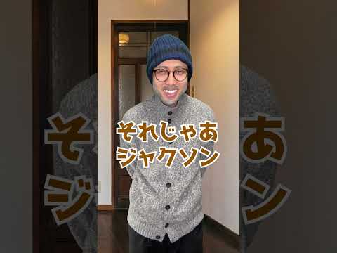 お年玉をたくさん貰いたい【2026】