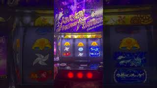 裏美馬突入（セブフラ）