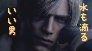 【PS5版】発売間近！BIOHAZARD RE:4 Chainsaw Demo　バイオRE:4体験版実況