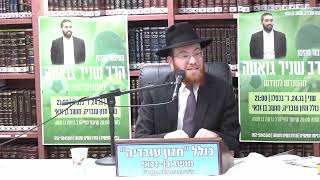 הרב יעקב סיני :  הלכות ועצות מעשיות הקשורות לימי שישי הקצרים בחורף . (כולל חזון עובדיה) - התמונה מוצגת ישירות מתוך אתר האינטרנט יוטיוב. זכויות היוצרים בתמונה שייכות ליוצרה. קישור קרדיט למקור התוכן נמצא בתוך דף הסרטון