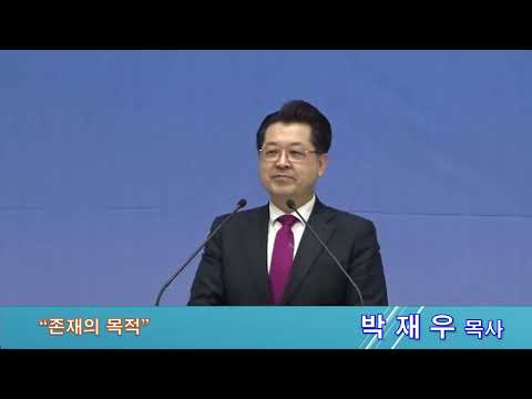 존재의 목적