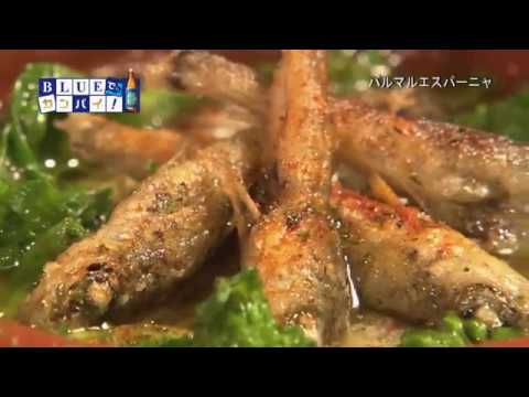 バルマル エスパーニャ （宮崎市）