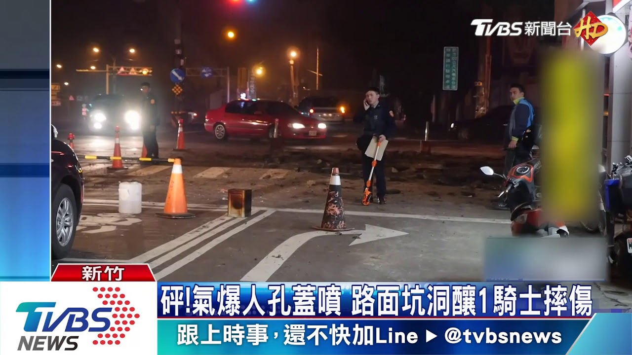 砰!氣爆人孔蓋噴 路面坑洞釀1騎士摔傷
