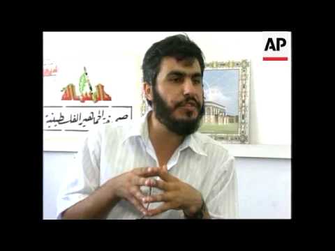 Lebanon/Gaza-Arafat returns from Egypt/Hamas demo